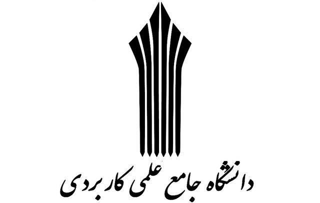 عصر کرد
