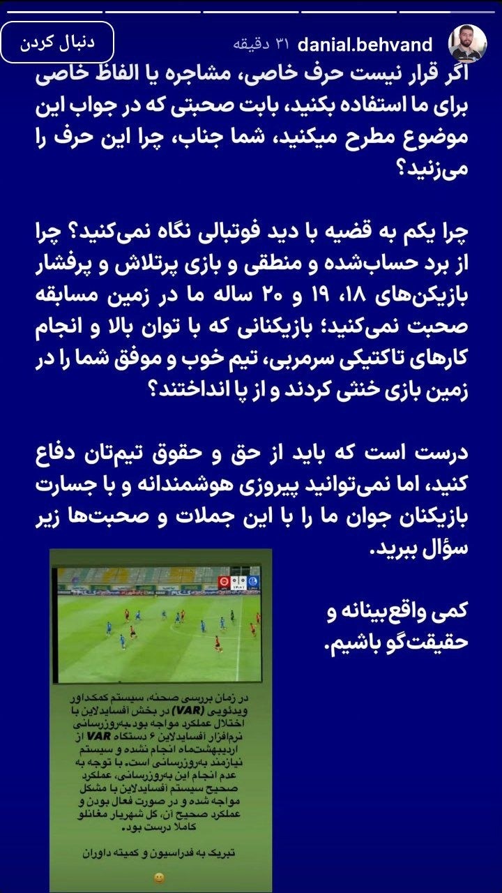 عصر کرد