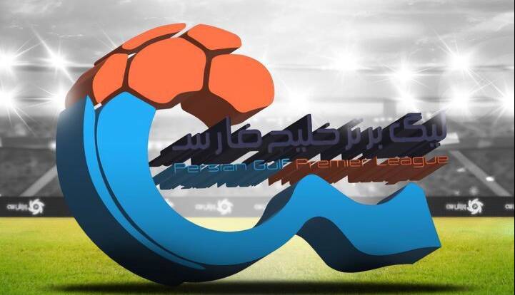 واکنش سازمان لیگ به اعتراض پرسپولیس؛ تصمیمی خارج از مقررات نگرفته‌ایم