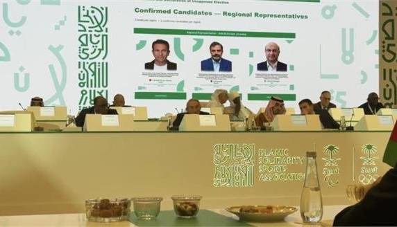 ایران به هیات اجرایی انجمن همبستگی ورزش کشورهای اسلامی راه یافت