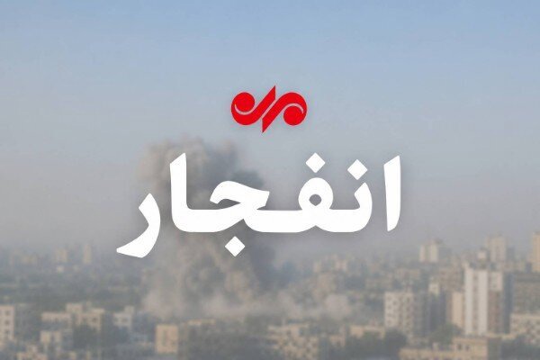 ا️مروز احتمال شنیدن صدای انفجار در جنوب اصفهان وجود دارد