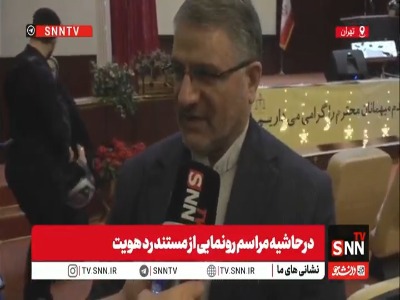 همه پیکر‌های شهدای میناب شناسایی شدند؛ یک پیکر به دلیل نوع جنایت شناسایی نشد