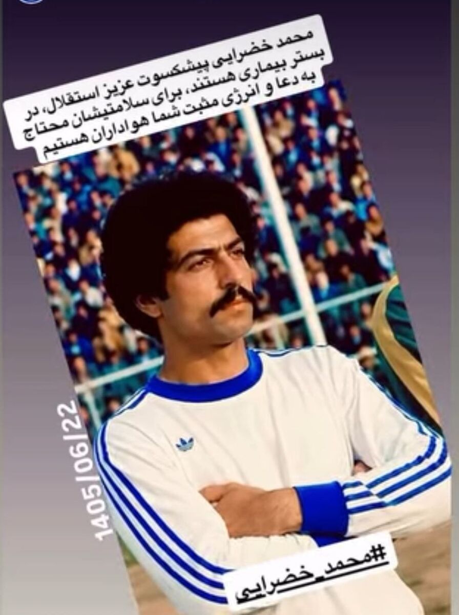 عصر کرد