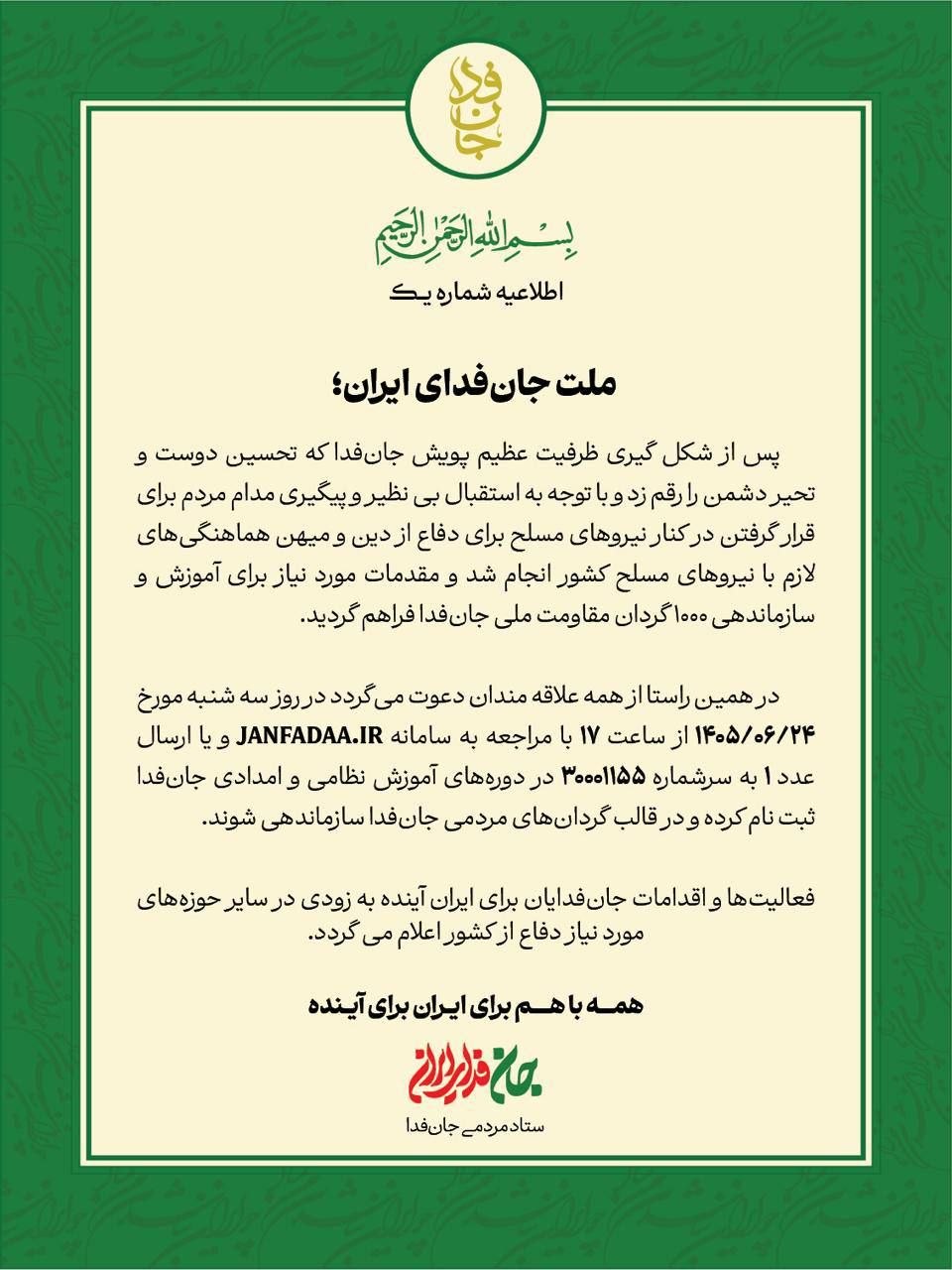 عصر کرد