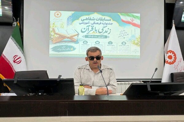 برگزاری مرحله کشوری جشنواره «زندگی با قرآن» در بهزیستی کردستان