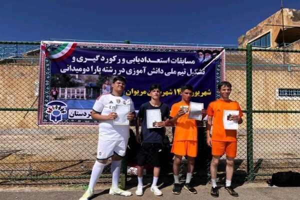 شناسایی استعدادهای پارادوومیدانی دانش‌آموزان کردستان در مریوان