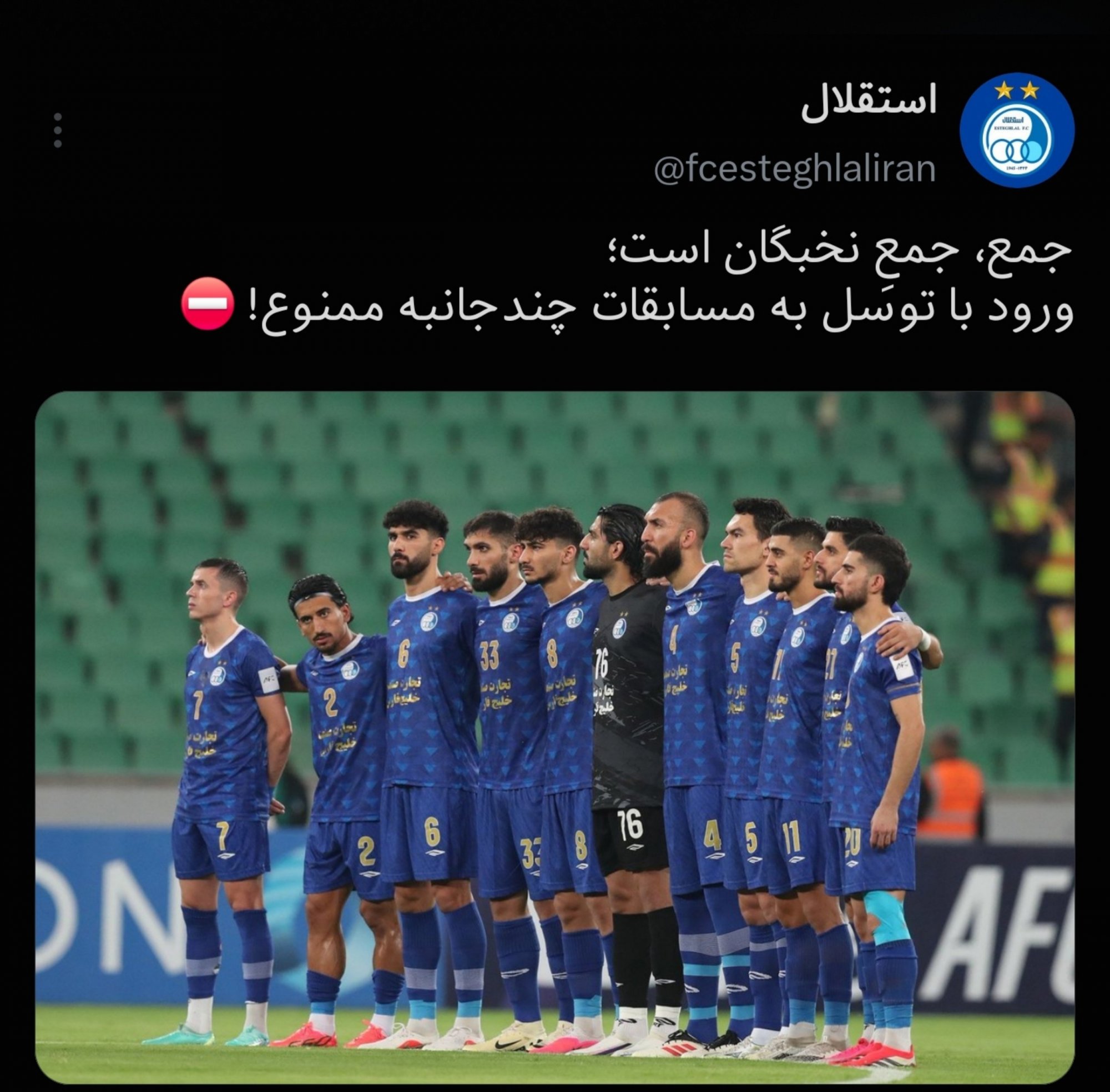 عصر کرد
