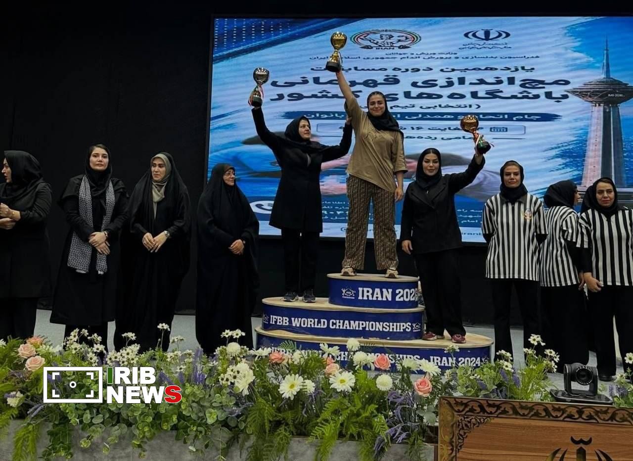 درخشش بانوان کردستانی درمسابقات مچ اندازی کشور