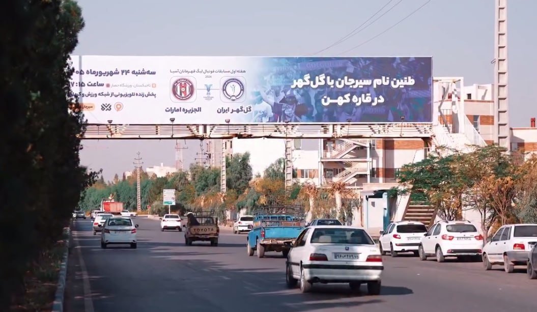 پیام معنادار کاپیتان استقلال پس از برد آسیایی