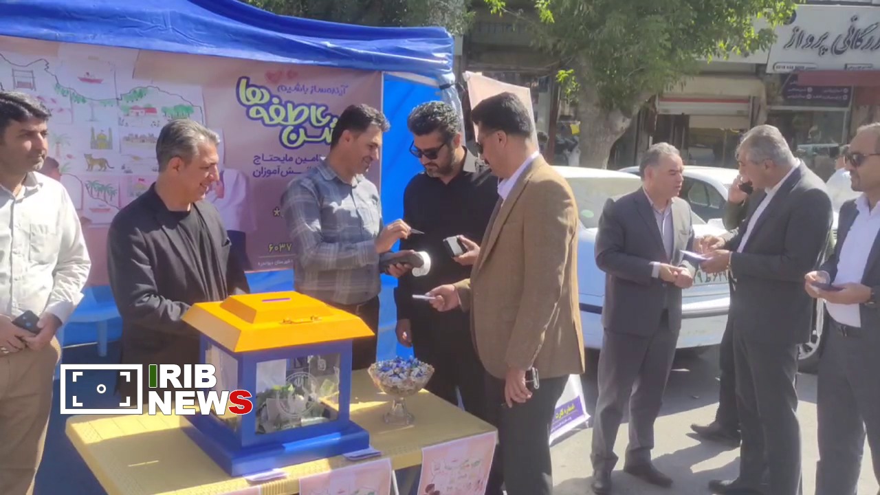 آغاز جشن عاطفه ها از فردا در کردستان