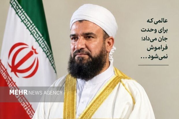 تشییع و تدفین پیکر شهید گرگیج در زاهدان برگزار می‌شود