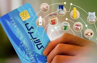 افزایش رقم کالابرگ قطعی شد