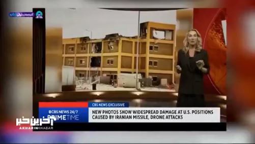 افشاگری CBS از حجم بالای تخریب پایگاه‌های آمریکایی ناشی از حملات ایران