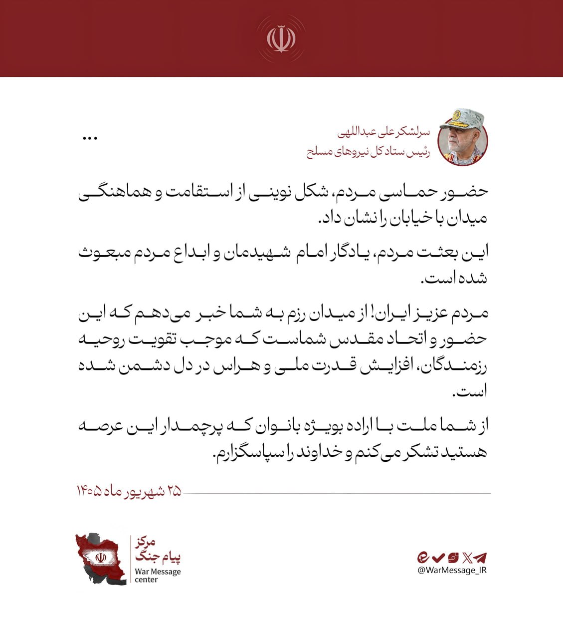 عصر کرد