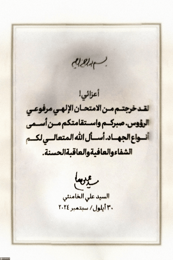 عصر کرد