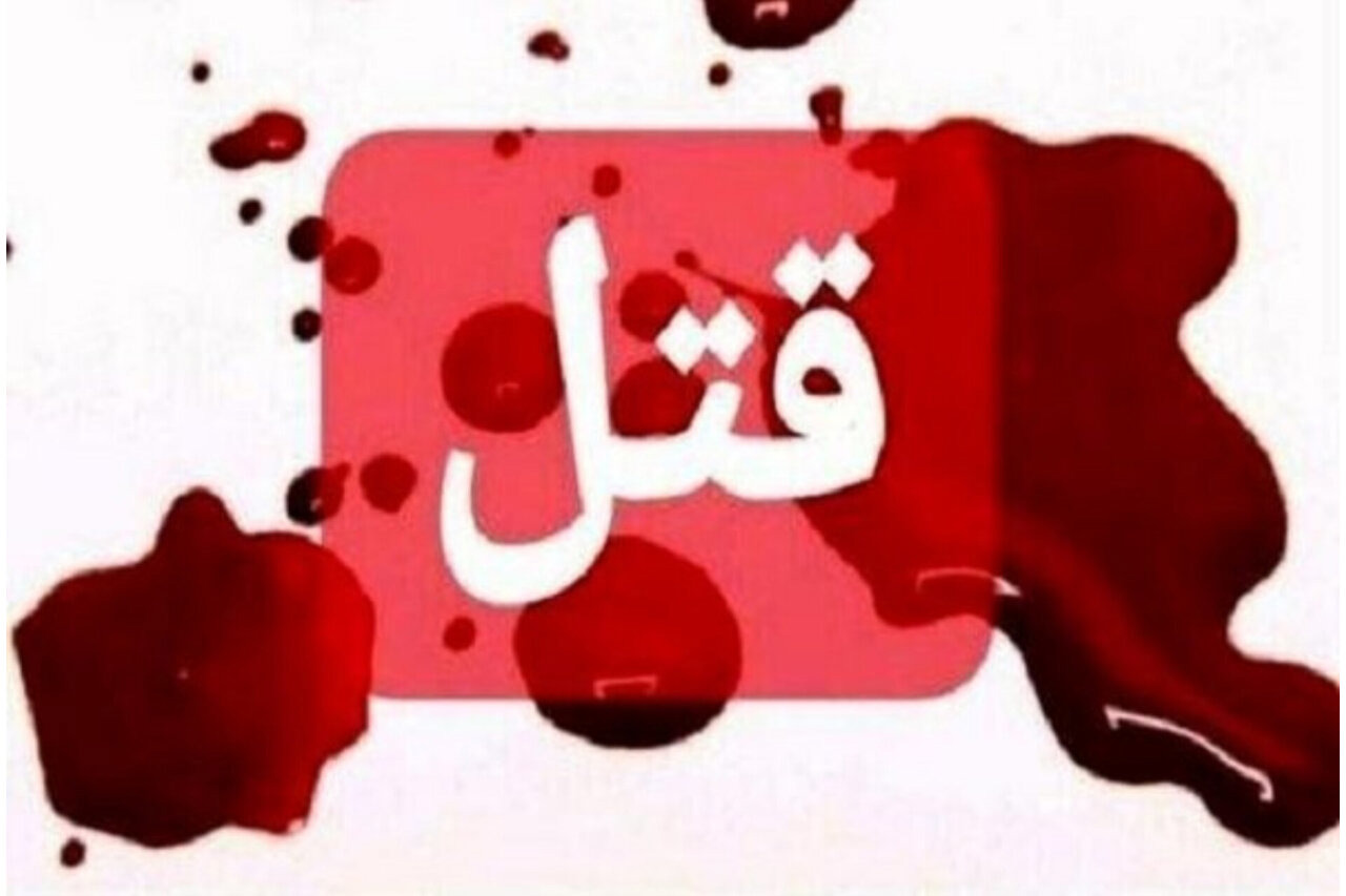 قتل زن ۲۶ ساله در سنندج با اجیر کردن قاتل؛همسر مقتول دستگیر شد