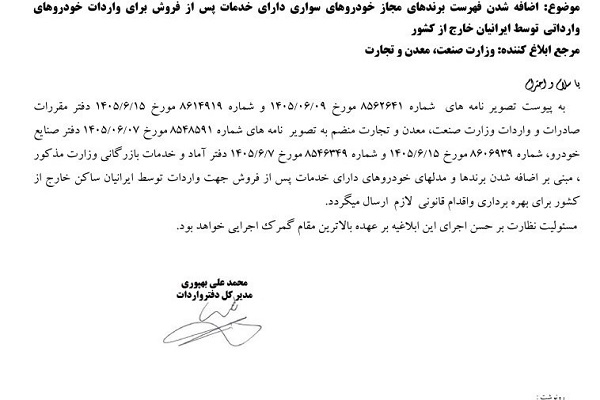 عصر کرد