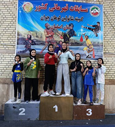 درخشش دختران کردستانی در رقابت‌های قهرمانی ووشوی کشور