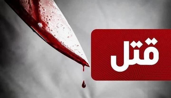 قتل زن ۴۴ ساله در مشهد؛ خانه و خودرو به آتش کشیده شد