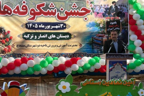 منصوری: هویت، امید و تعلق گفتمان مشترک مدارس باشد