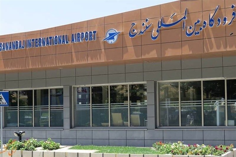 ازسرگیری پروازهای فرودگاه سنندج
