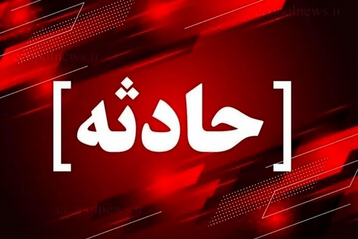 تصادف در جاده زاهدشهر فسا ۲ قربانی گرفت