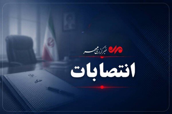صادقی سرپرست حوزه نظارت گمرکات کرمانشاه شد