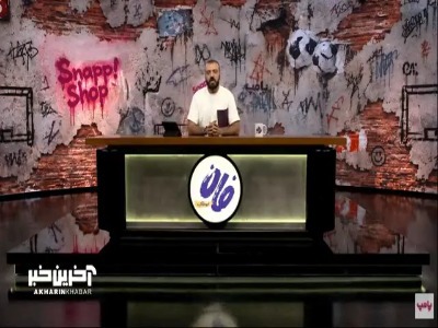 واکنش ابوطالب نسبت به ویس جنجالی خداداد عزیزی