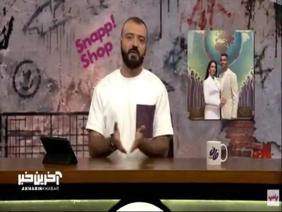 شوخی ابوطالب با ازدواج جورجینا و رونالدو