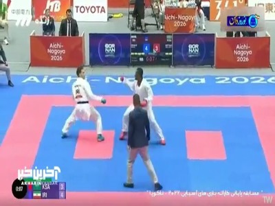 نعمتی دومین طلای کاروان ایران را ضرب کرد