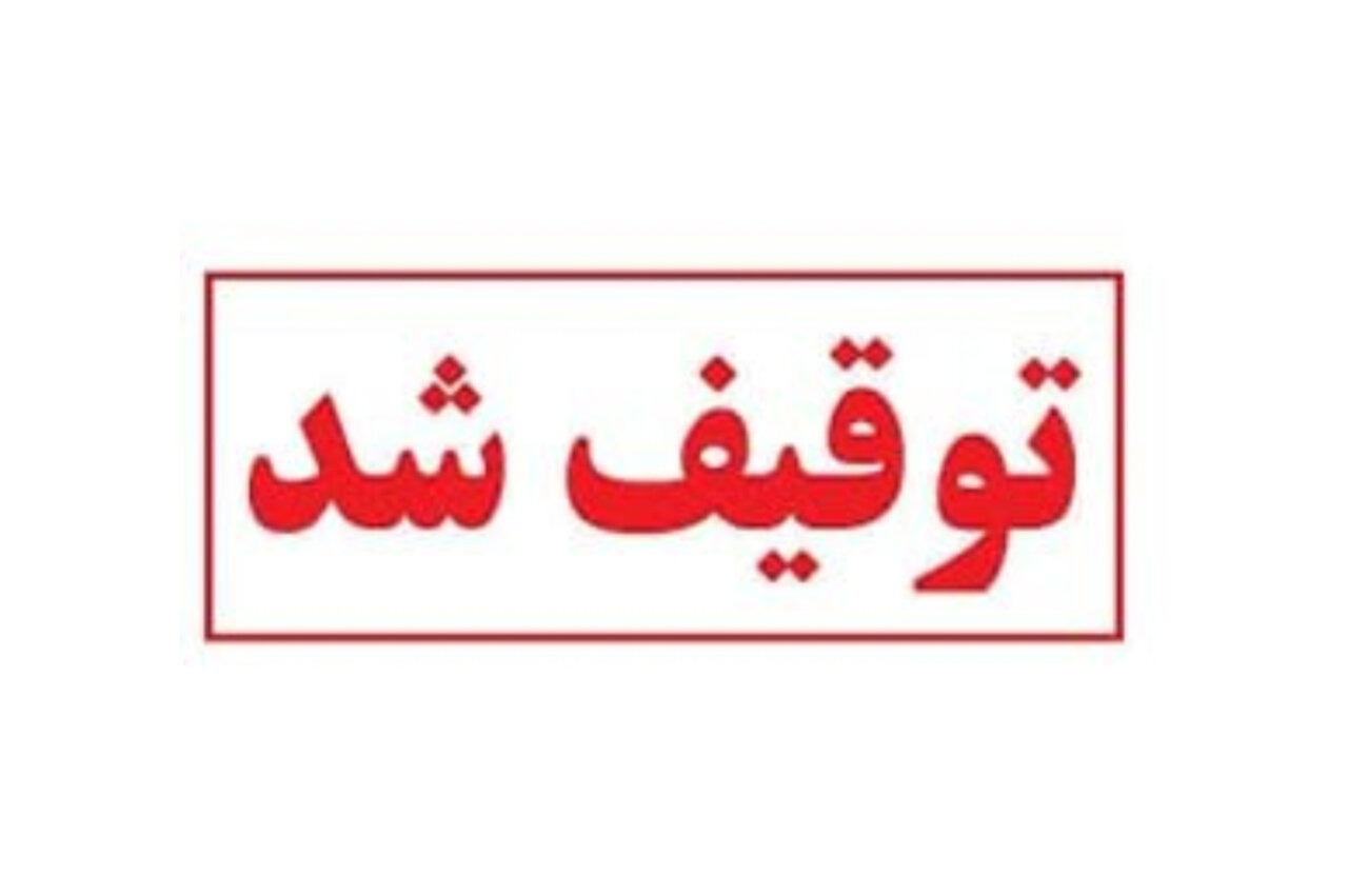 کامیون متخلف تخلیه نخاله در کرمانشاه توقیف شد