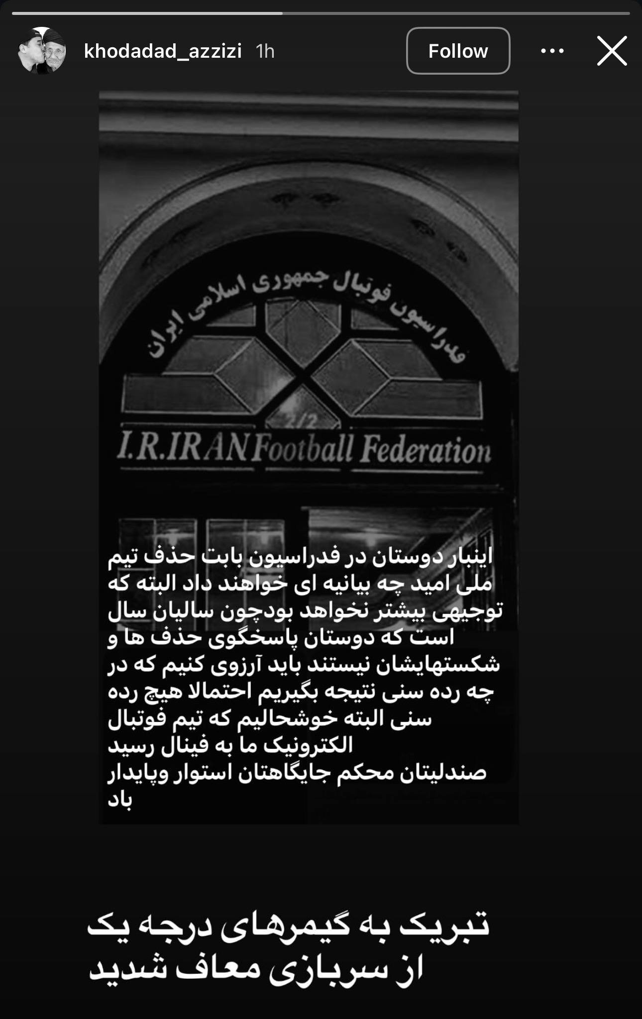 عصر کرد