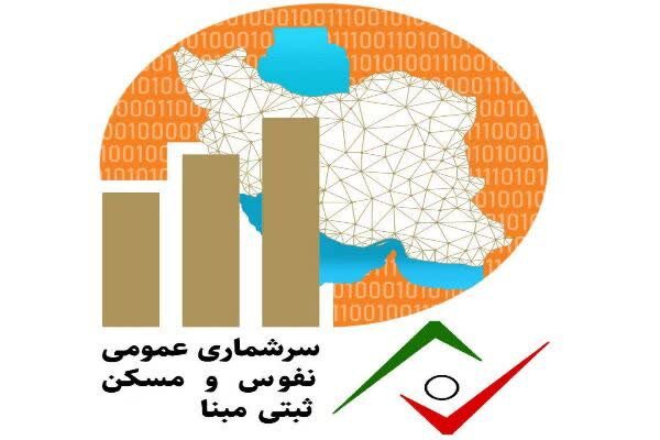 جذب نیروی آمارگیر سرشماری عمومی نفوس و مسکن در کرمان آغاز شد