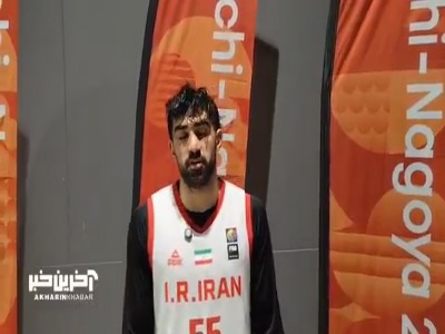 مومنی: برای ما فرقی ندارد چه تیمی روبه‌رویمان باشد؛ هدفمان مدال طلاست