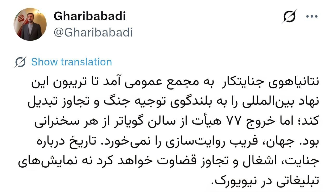 عصر کرد