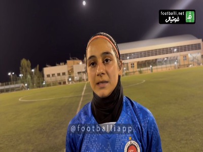 سارا دیدار: خوشحالیم که استقلال و پرسپولیس در لیگ برتر هستند