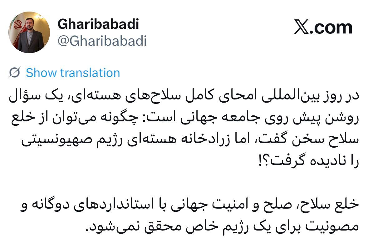 عصر کرد