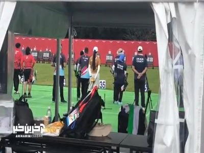 آغاز رقابت‌ تیم میکس کامپوند ایران و بنگلادش در مرحله یک هشتم نهایی تیم میکس کامپوند کشورمان با ترکیب بیتا عاشق‌زاده و میلاد رشیدی به میدان رفته است