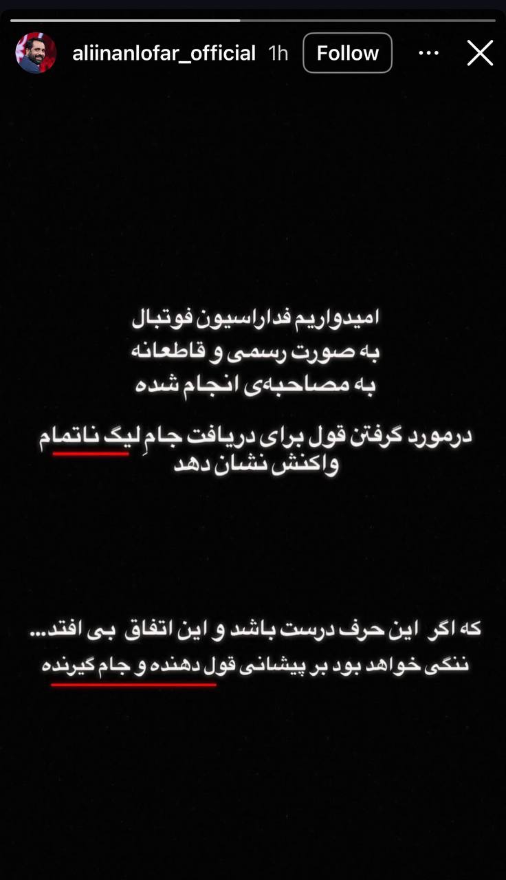 عصر کرد