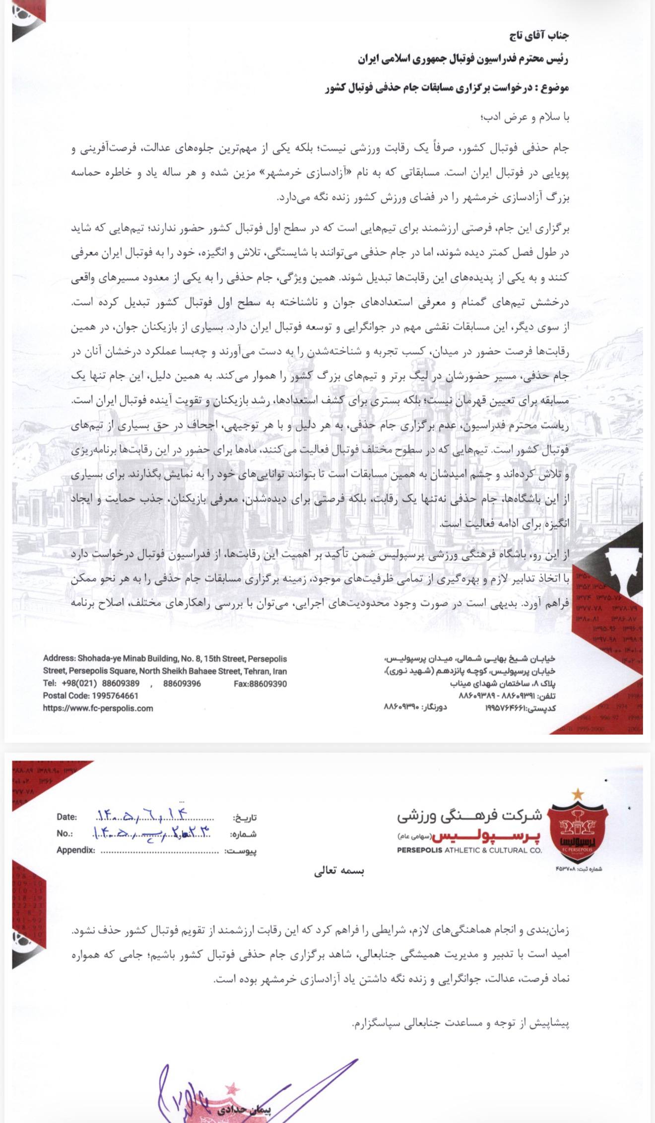 عصر کرد