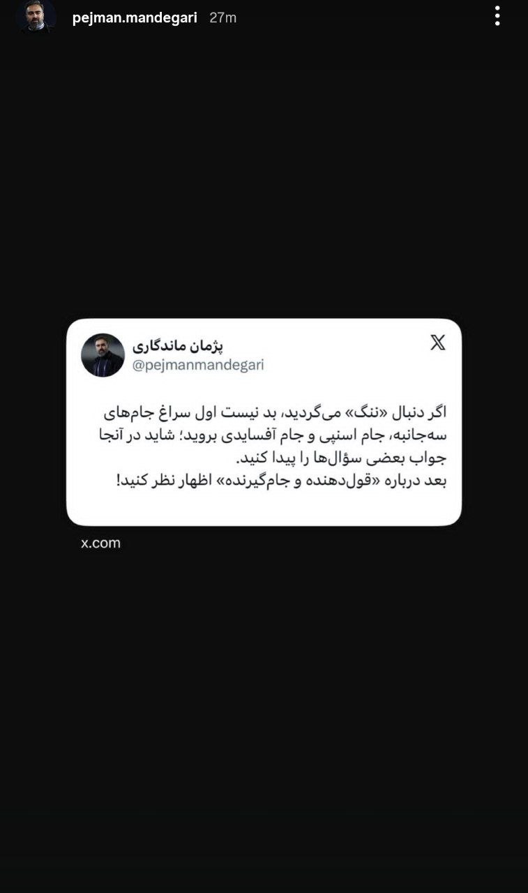 عصر کرد