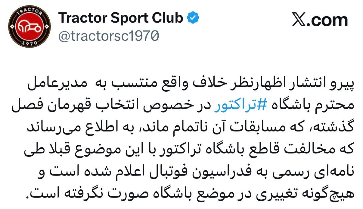 عصر کرد