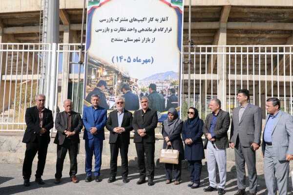 رحیمیان: ۱۷ تیم بازرسی بازار در کردستان فعالیت خود را آغاز کردند