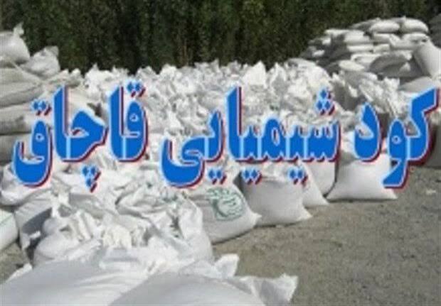 عصر کرد