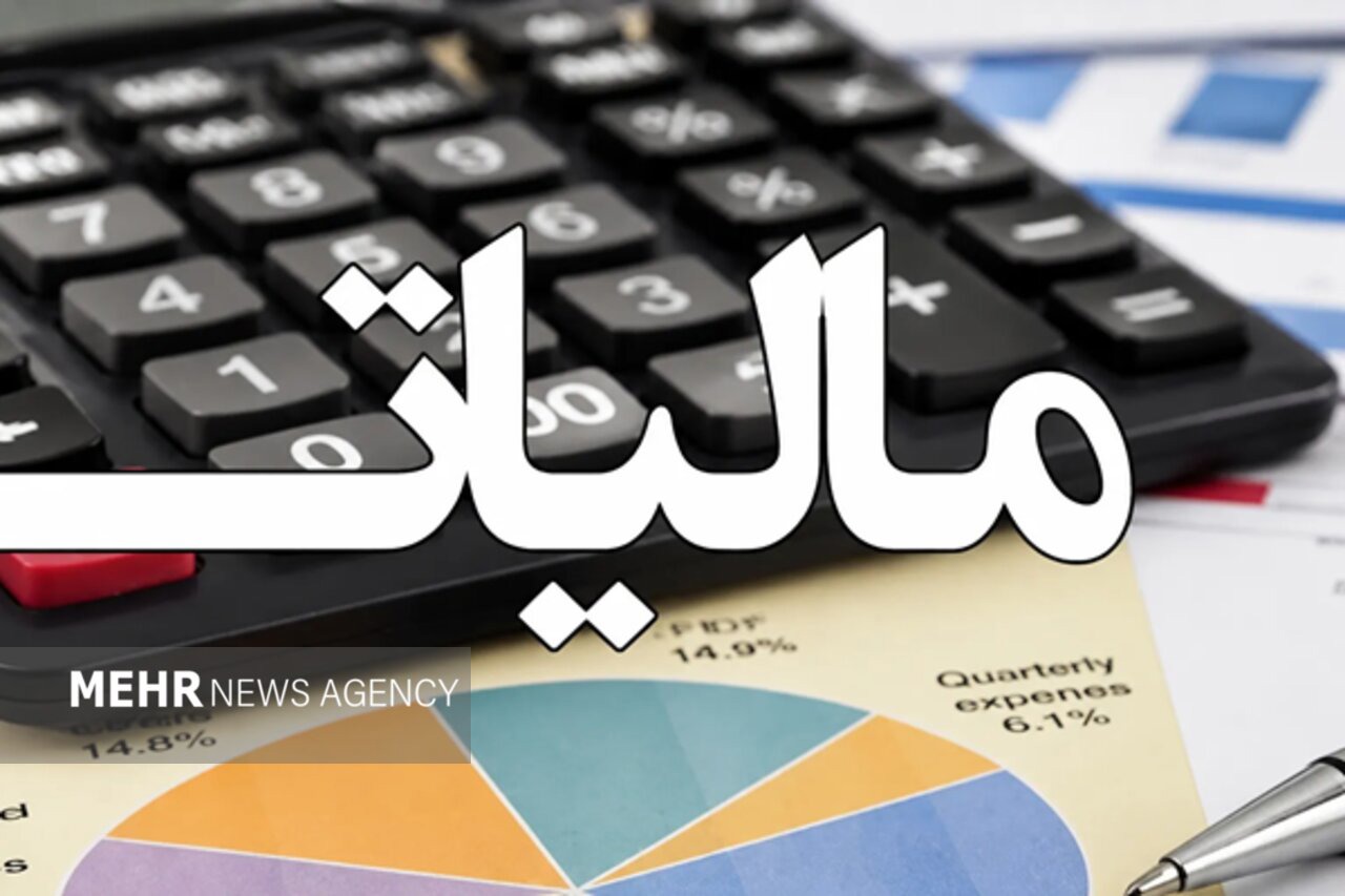پرداخت ۶۹۳ میلیارد تومان عوارض ارزش افزوده در کردستان