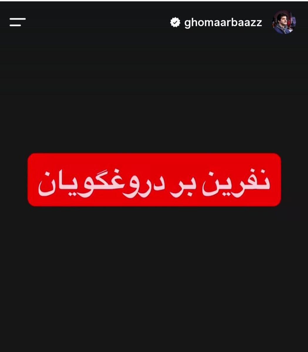 عصر کرد
