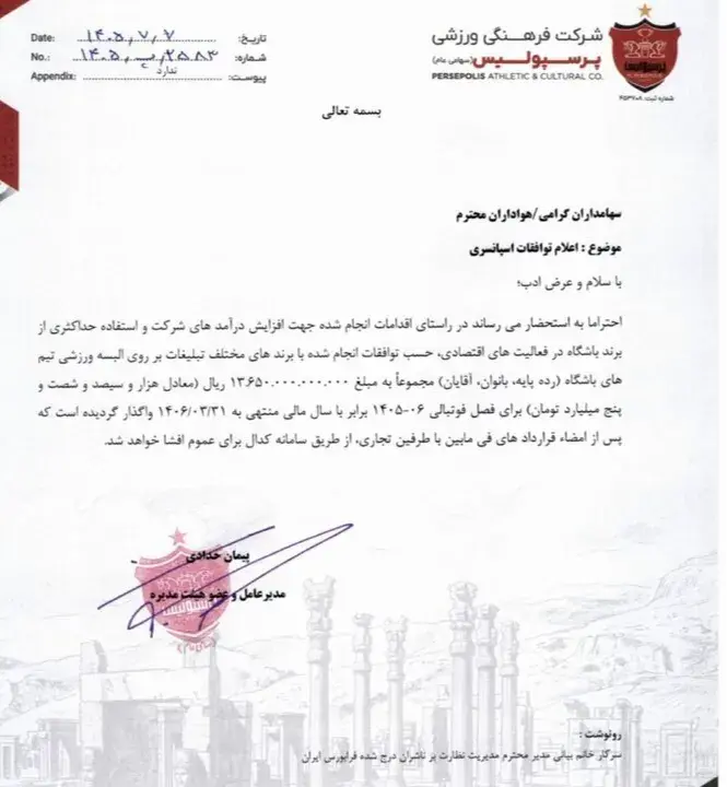 عصر کرد