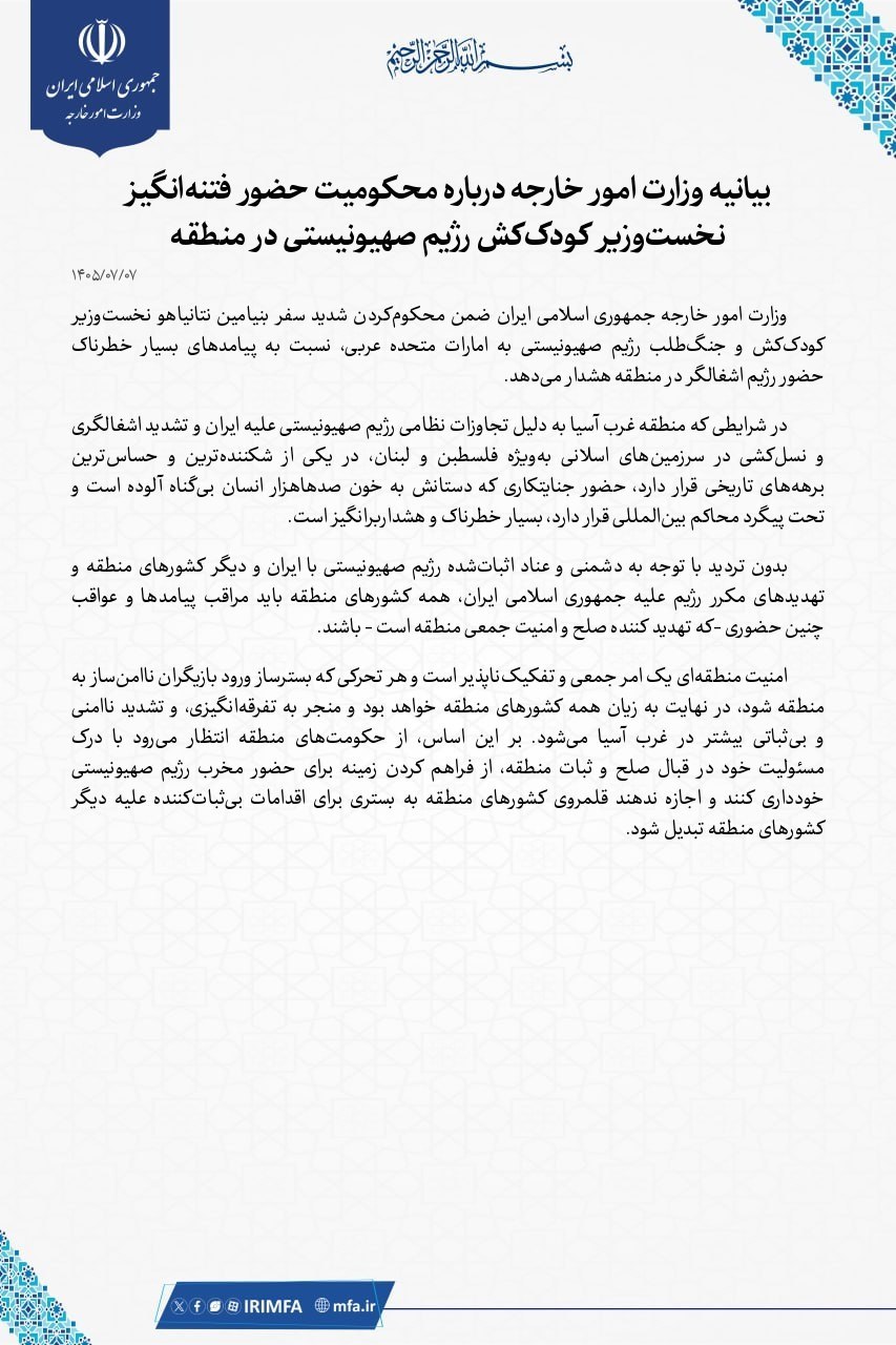 عصر کرد
