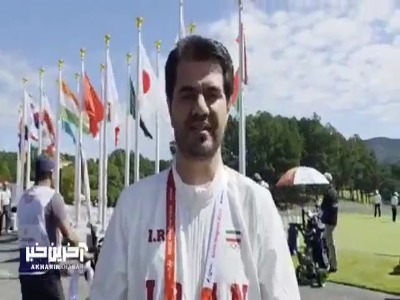 عزیزی: حضور دو نماینده گلف ایران در بازی‌های آسیایی ناگویا اتفاقی مهم برای این رشته است