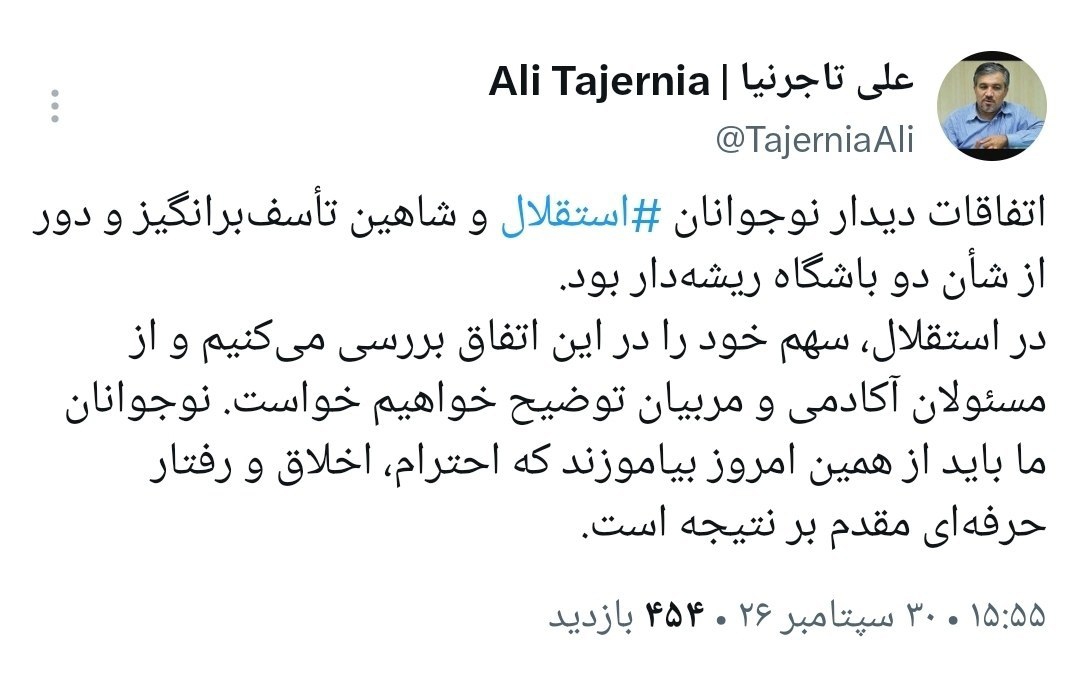 عصر کرد